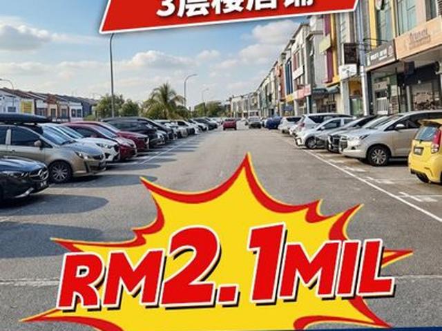 Shop for sale in Johore Bahru, Johor