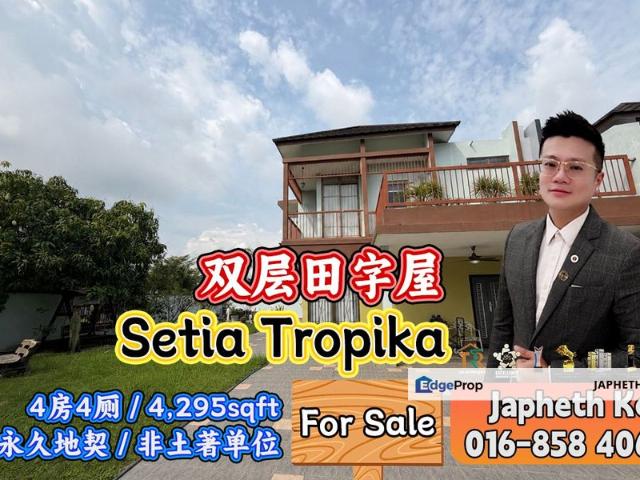 House for sale in Johore Bahru, Johor
