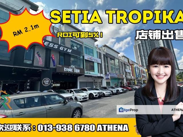 Shop for sale in Johore Bahru, Johor