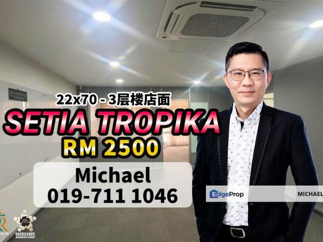 Shop for rent in Johore Bahru, Johor