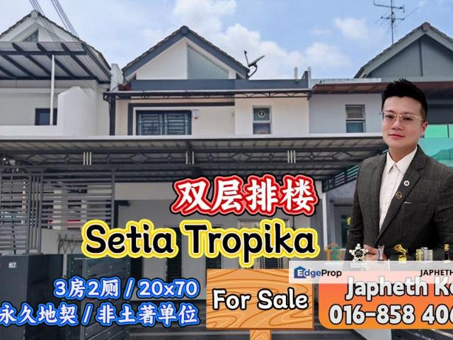 House for sale in Johore Bahru, Johor