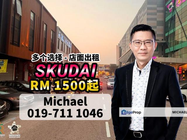 Shop for rent in Skudai, Iskandar Puteri