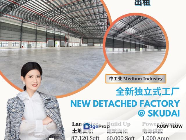Warehouse for rent in Skudai, Iskandar Puteri