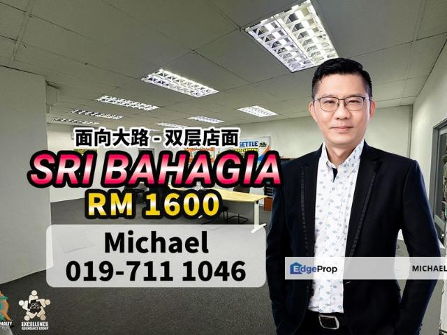 Shop for rent in Johore Bahru, Johor