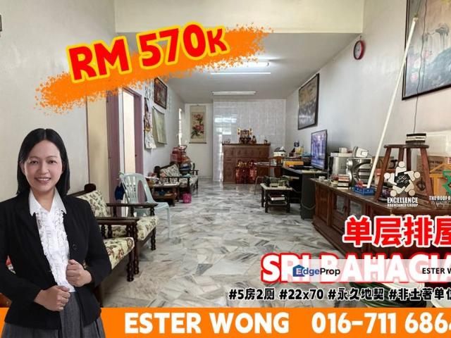 House for sale in Johore Bahru, Johor