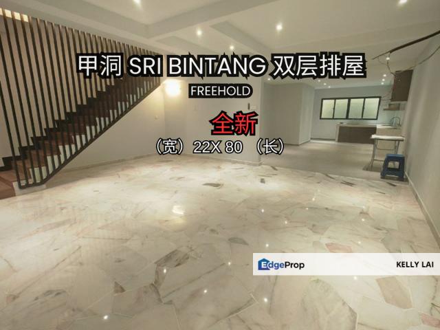 House for sale in Country Heights Damansara, Kuala Lumpur
