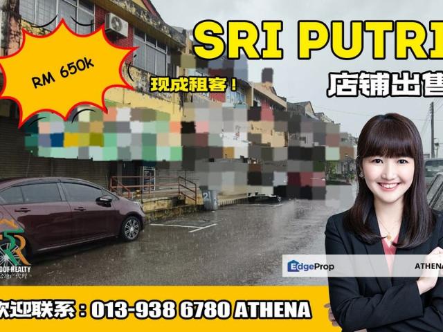 Shop for sale in Bukit Ledang, Johor