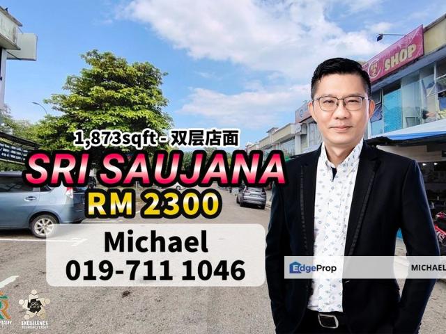 Shop for rent in Johor
