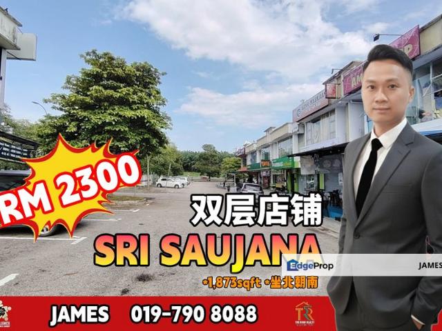 Shop for rent in Johor