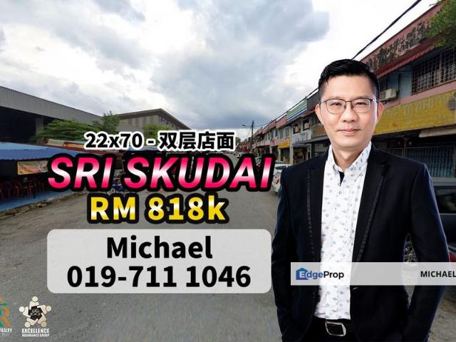 Shop for sale in Skudai, Iskandar Puteri