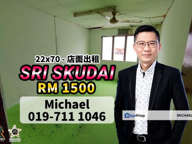Shop for rent in Skudai, Iskandar Puteri