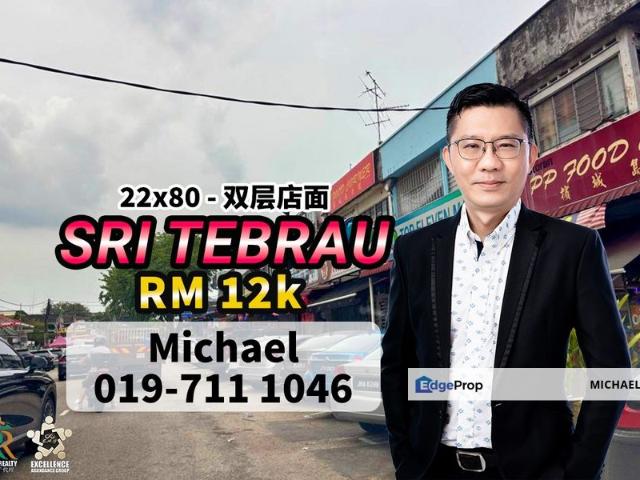 Shop for rent in Johore Bahru, Johor