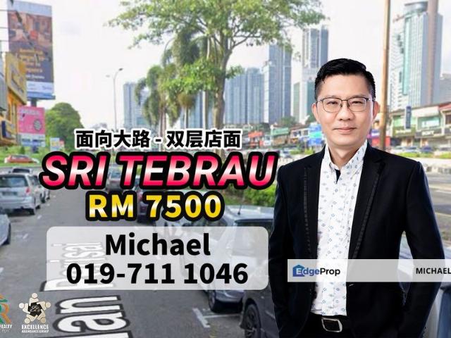 Shop for rent in Johore Bahru, Johor
