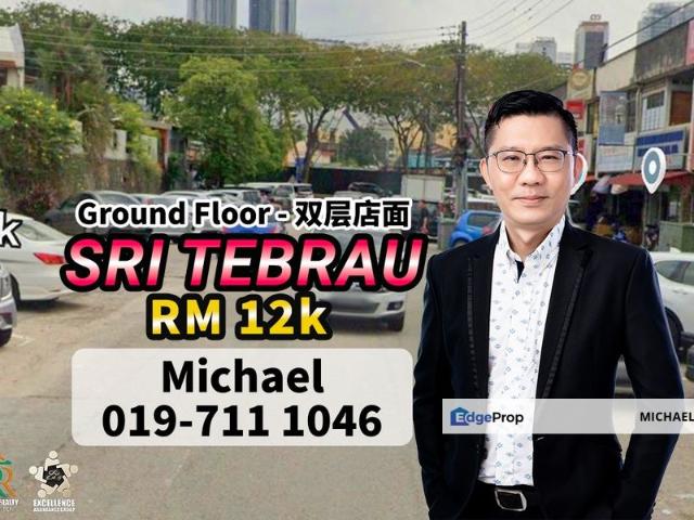 Shop for rent in Johor Bahru