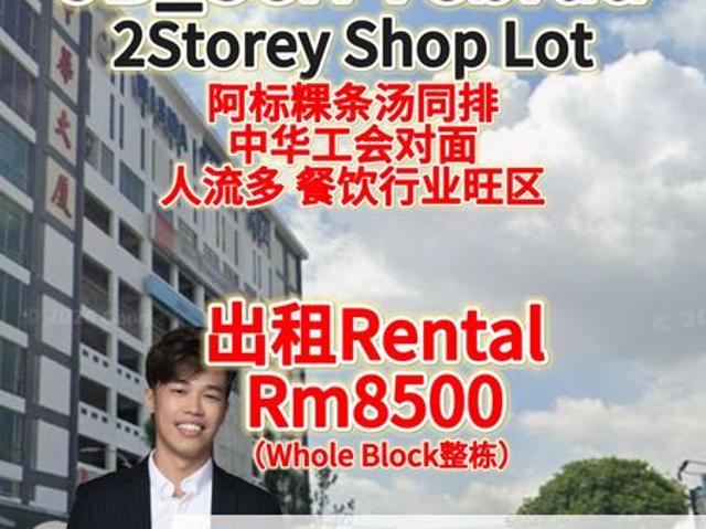 Shop for rent in Bukit Ledang, Johor