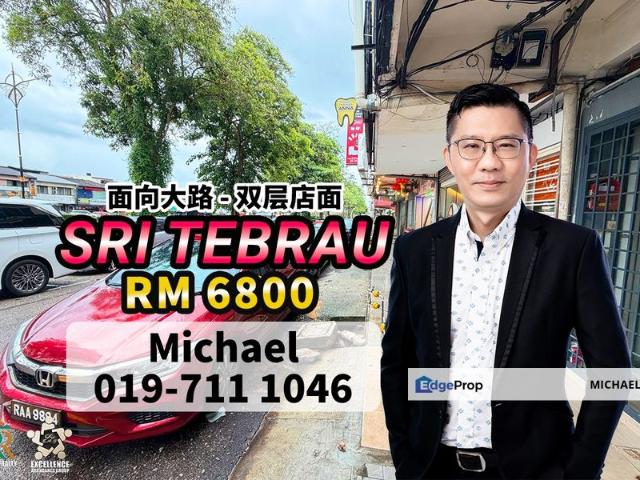 Shop for rent in Johore Bahru, Johor