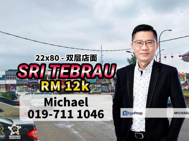 Shop for rent in Johore Bahru, Johor