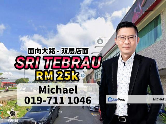 Shop for rent in Johore Bahru, Johor