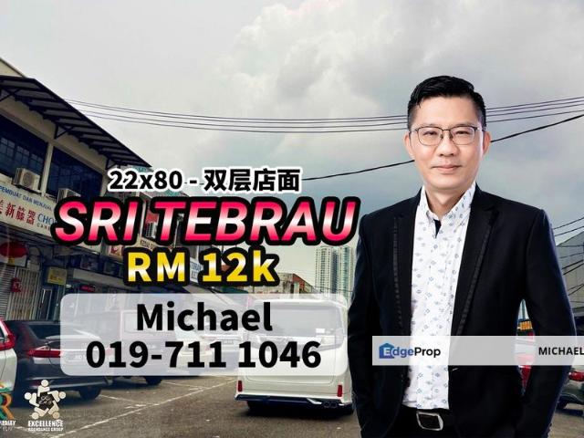 Shop for rent in Johore Bahru, Johor