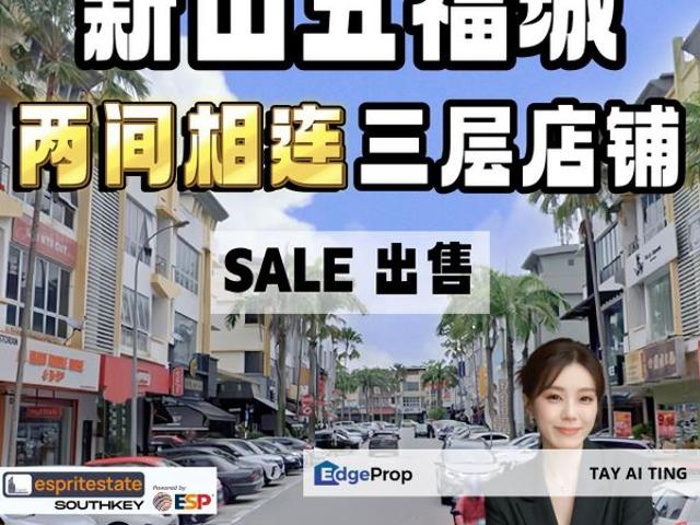 Shop for sale in Bukit Ledang, Johor
