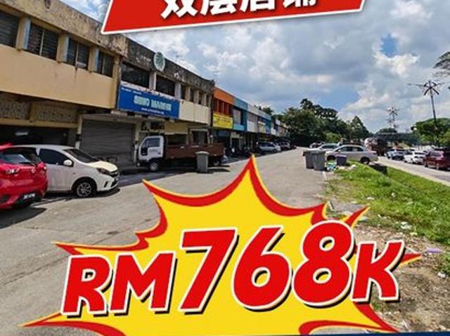 Shop for sale in Johore Bahru, Johor