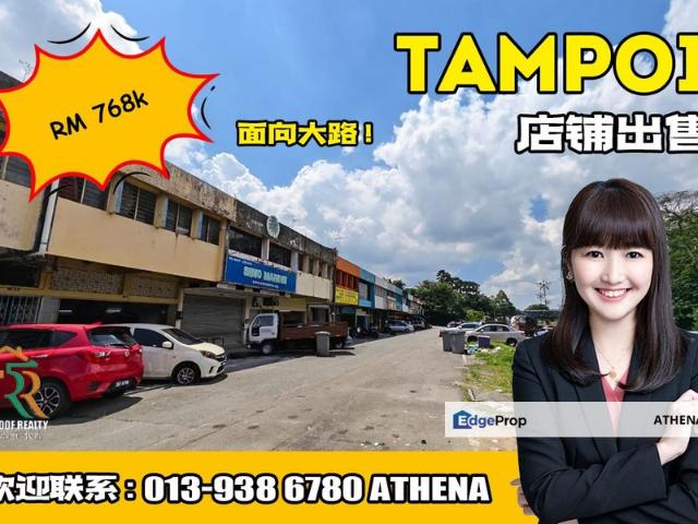 Shop for sale in Johore Bahru, Johor