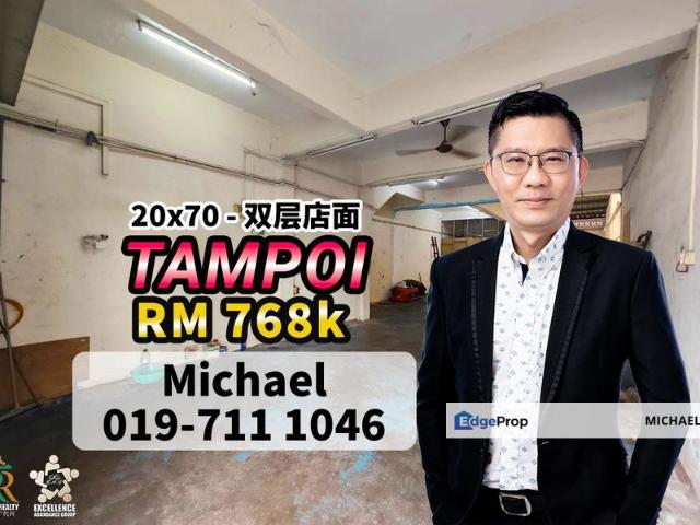 Shop for sale in Johore Bahru, Johor