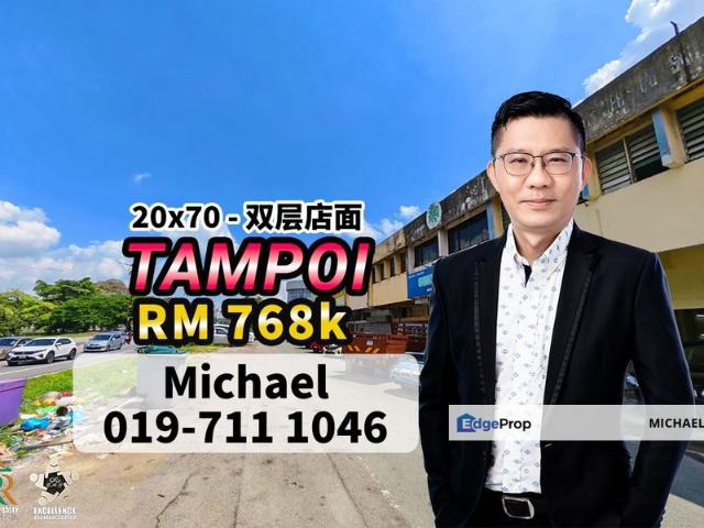 Shop for sale in Johore Bahru, Johor