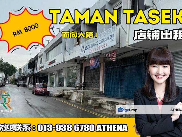 Shop for rent in Johore Bahru, Johor