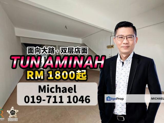 Shop for rent in Skudai, Iskandar Puteri
