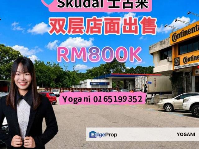 Shop for sale in Skudai, Iskandar Puteri