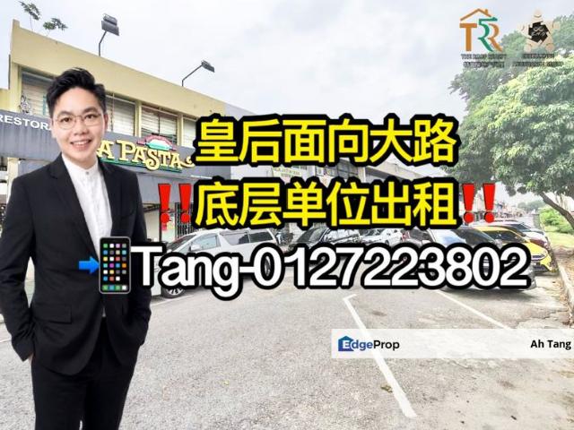 Shop for rent in Bukit Ledang, Johor