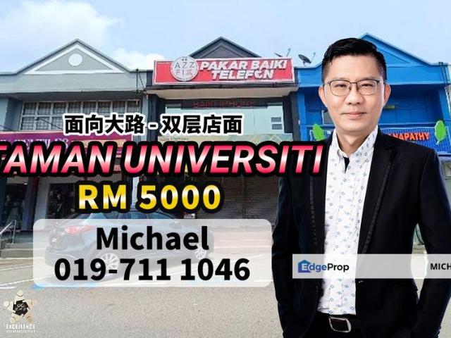 Shop for rent in Bukit Ledang, Johor