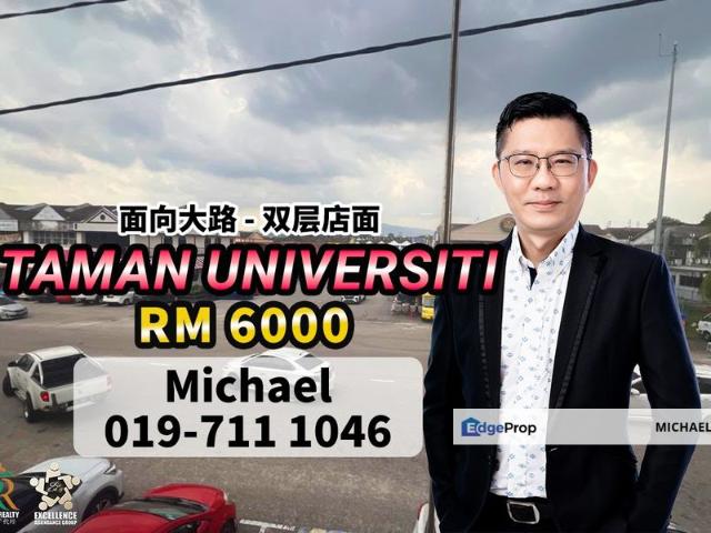 Shop for rent in Bukit Ledang, Johor