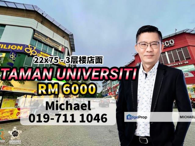 Shop for rent in Bukit Ledang, Johor