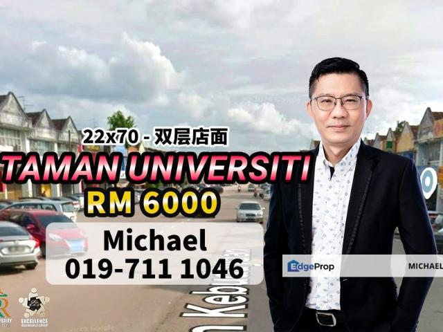 Shop for rent in Bukit Ledang, Johor