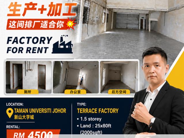 Warehouse for rent in Bukit Ledang, Johor