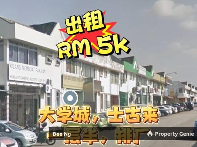 Warehouse for rent in Bukit Ledang, Johor
