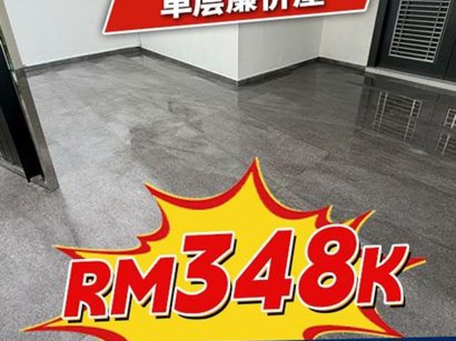 House for sale in Ulu Tiram, Johor