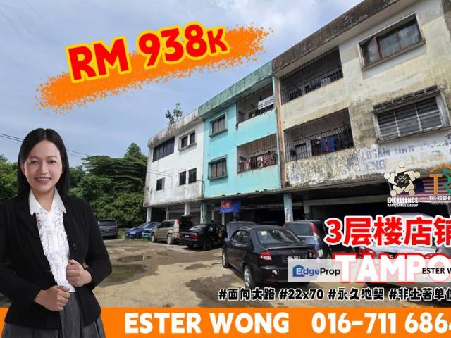 Shop for sale in Johore Bahru, Johor