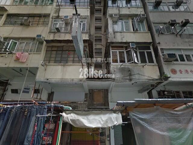 位於 深水埗 Sham Shui Po, 香港 Hong Kong, 提供 出售 的 公寓