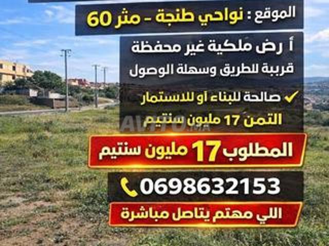Propriété vente à Tangero, Tanger-Tétouan