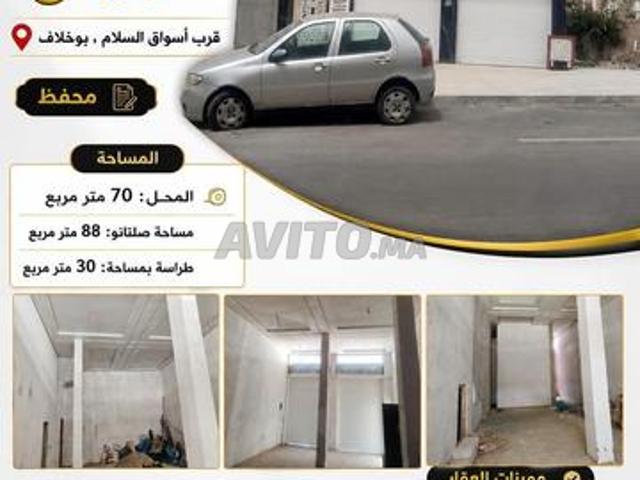 Local commercial vente à Boukhalef, Tangero