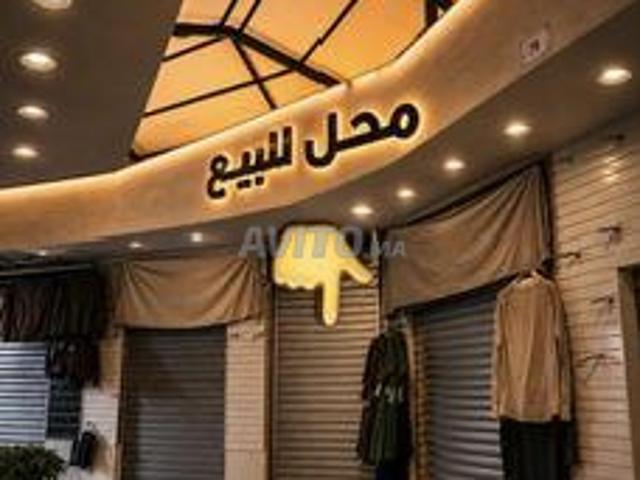 Local commercial vente à Tangero, Tanger-Tétouan