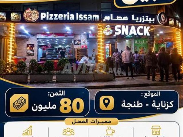 Local commercial vente à Tangero, Tanger-Tétouan