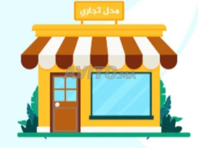 Local commercial vente à Tangero, Tanger-Tétouan