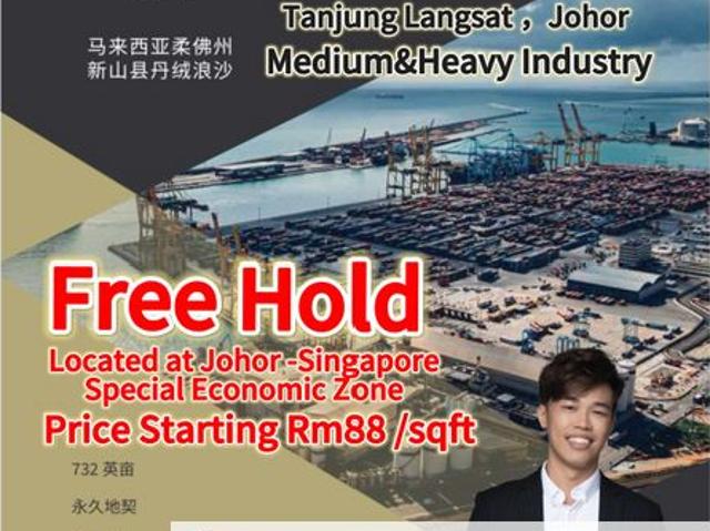 Warehouse for sale in Pasir Gudang, Johor