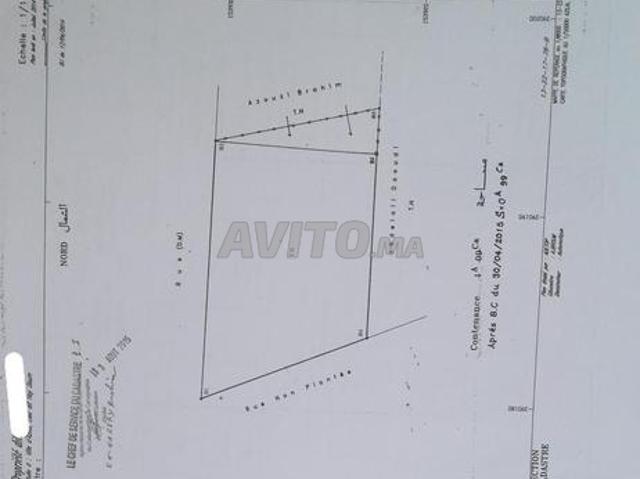 Propriété vente à Azilal