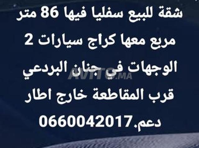 Appartement vente à Bab Taza, Tanger-Tétouan