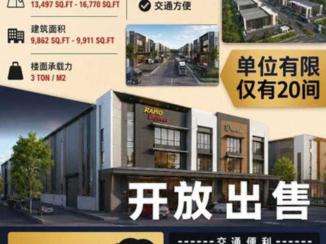 Shop for sale in Selangor